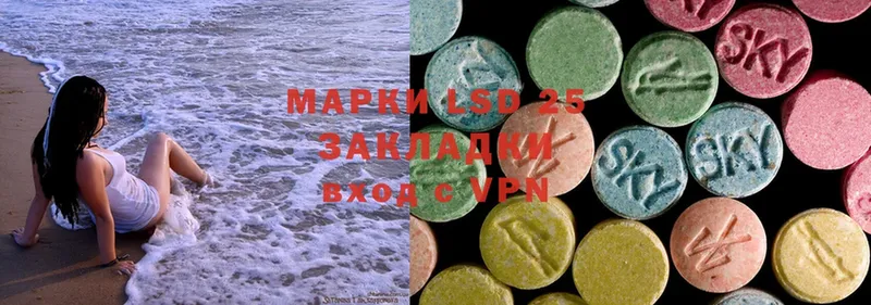 продажа наркотиков  Спасск-Дальний  LSD-25 экстази ecstasy 